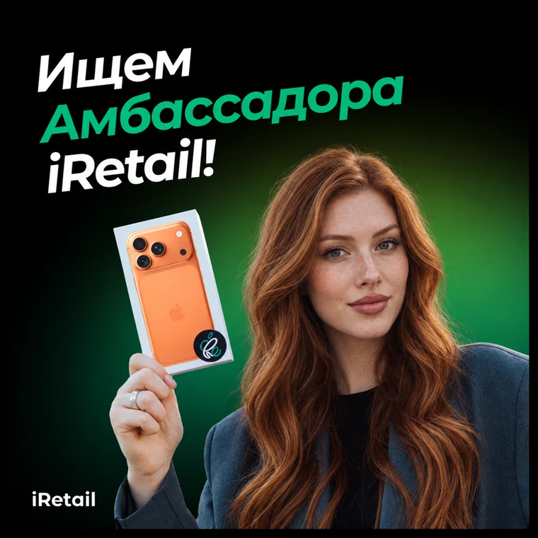 Баннер поиска амбассадора iRetail