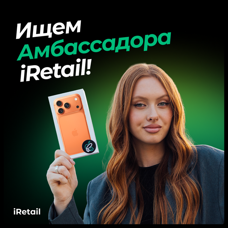 Баннер поиска амбассадора iRetail